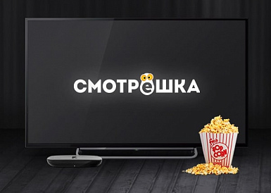 Смотрешка, Кумертау Смотрешка, Кумертау